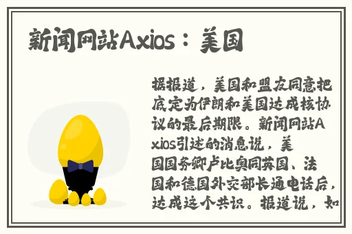 一体六交是哪5个地方